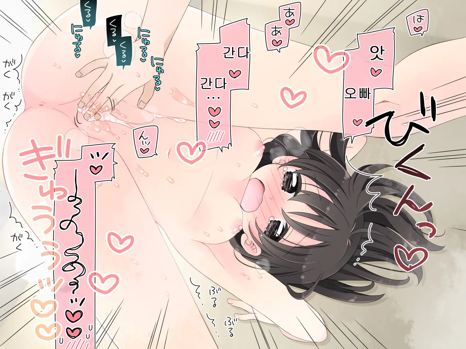 Aru Kyoudai No Dare Ni Mo Ienai Ecchi Na 5-Nenkan.